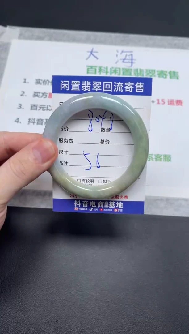未镶嵌手镯翡翠知**福天然缅甸翡翠A货手镯