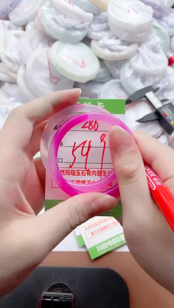 玛瑙/玉髓手镯未镶嵌286