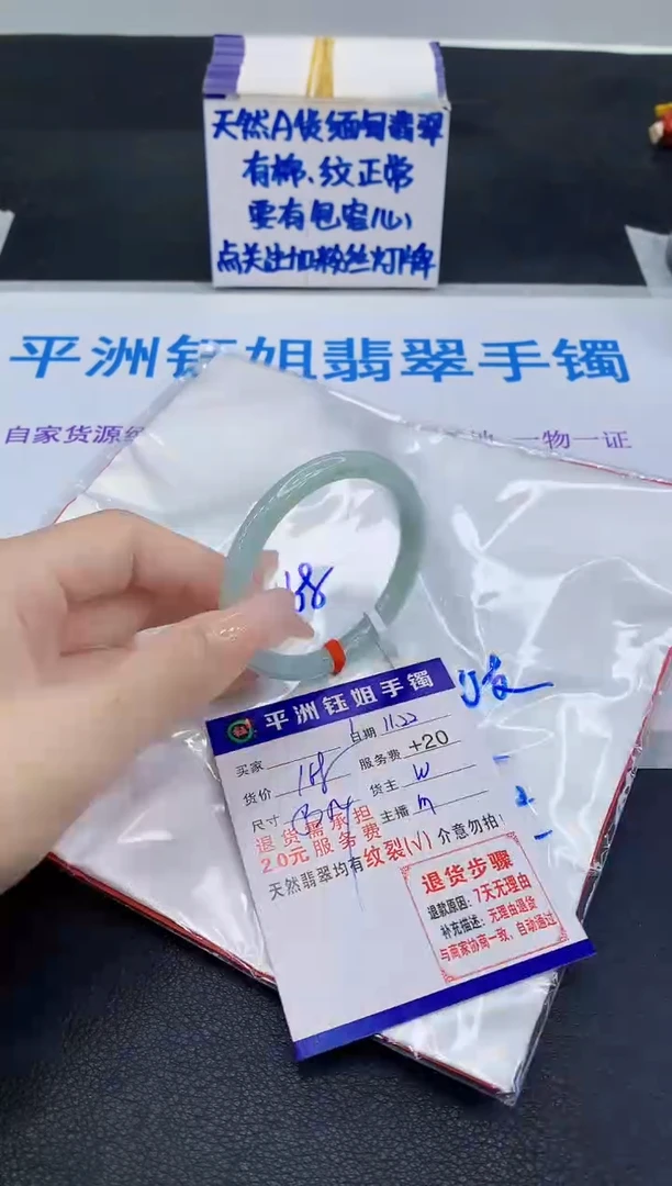 未镶嵌手镯翡翠11111