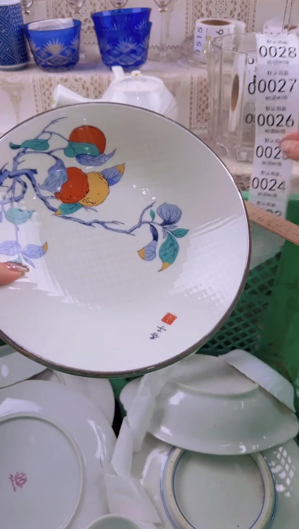 023默认微瑕，满20元包邮