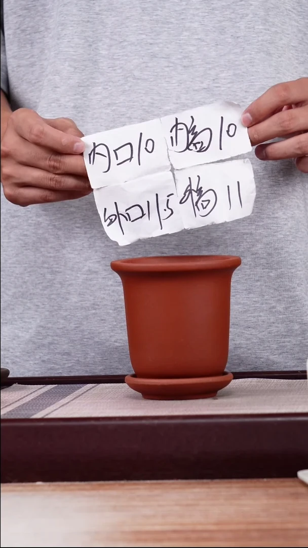 紫砂花盆新款清水泥素面迷你小金钟一只带托