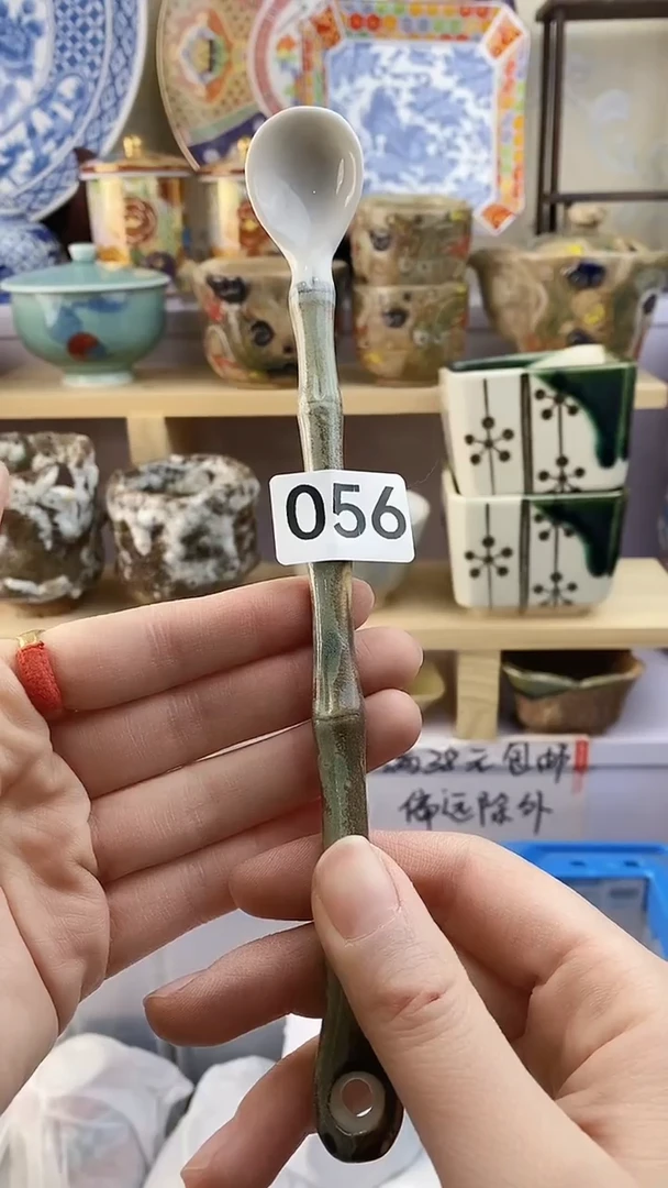 【闪购商品】瓷片056满38元包邮谨慎参拍默认微瑕