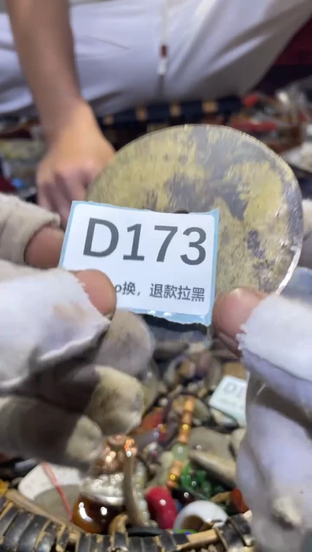 瓷片珍*表妹热卖热卖热卖