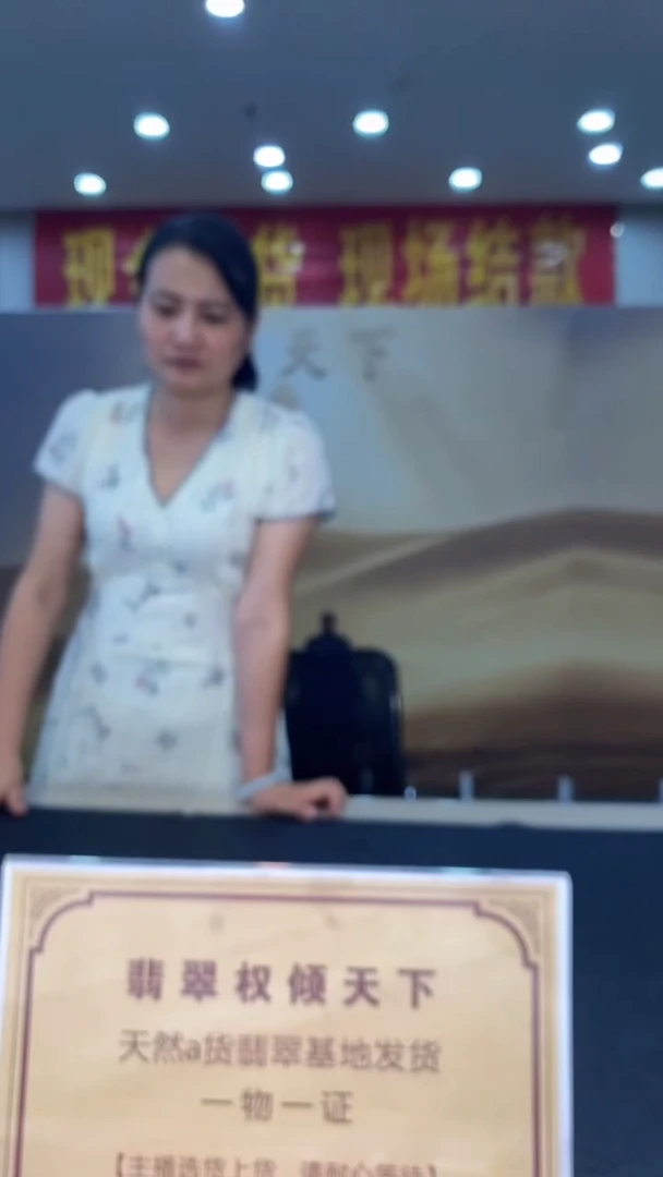 定制翡翠未镶嵌********569