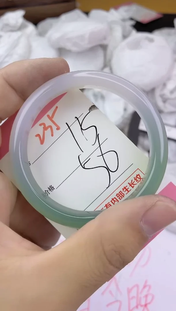 手镯玛瑙/玉髓未镶嵌235