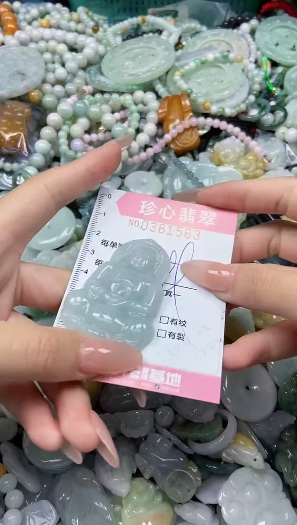 颈饰未镶嵌翡翠闪购0361563