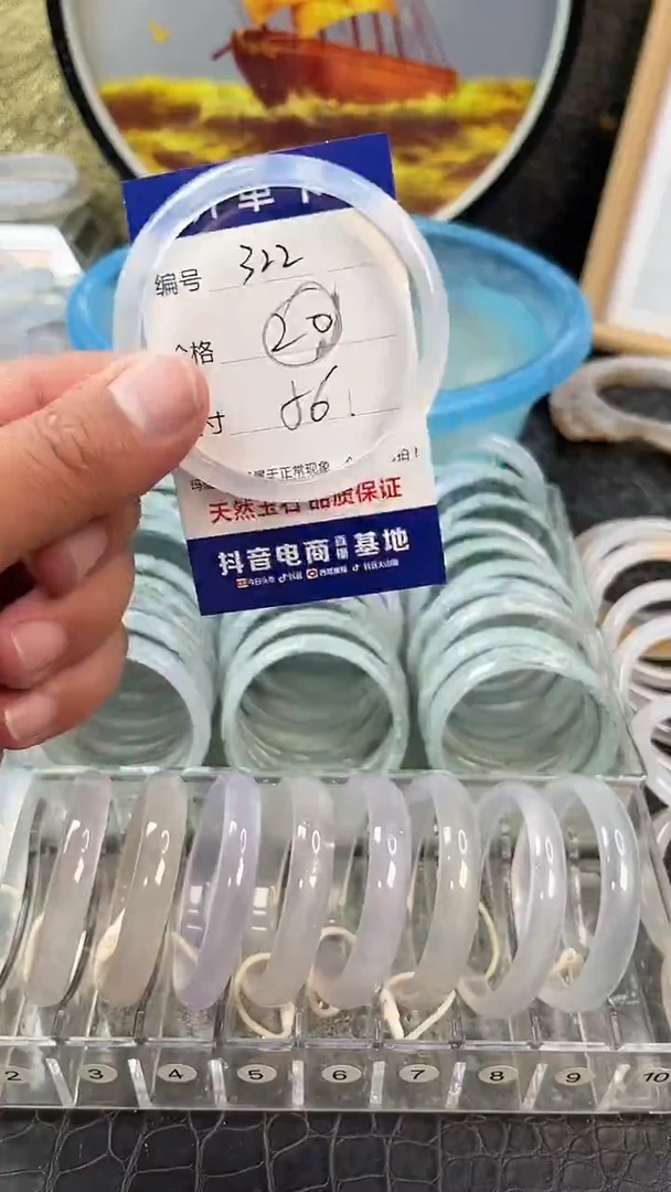 手镯玛瑙未镶嵌卡片编号322