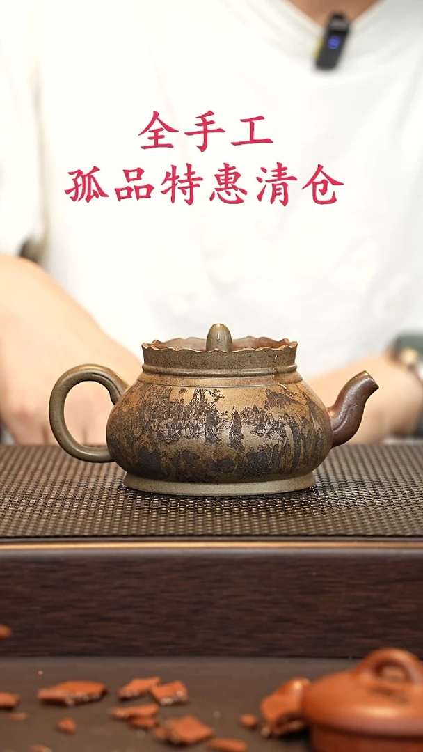 茶壶紫砂钓*客源头精品手工作品2016