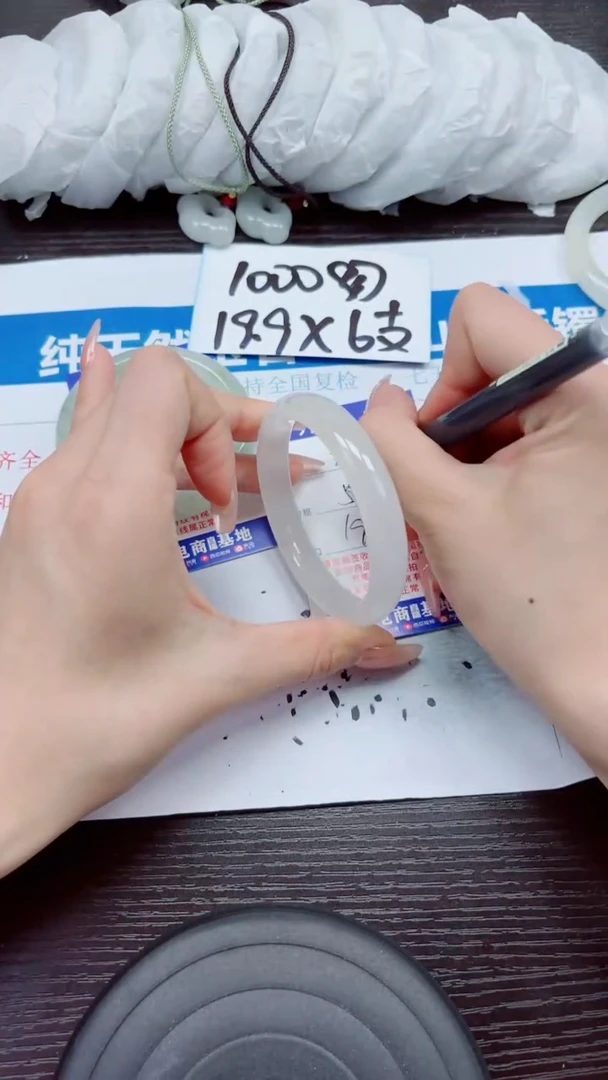 石英质玉手镯未镶嵌A26-57.58