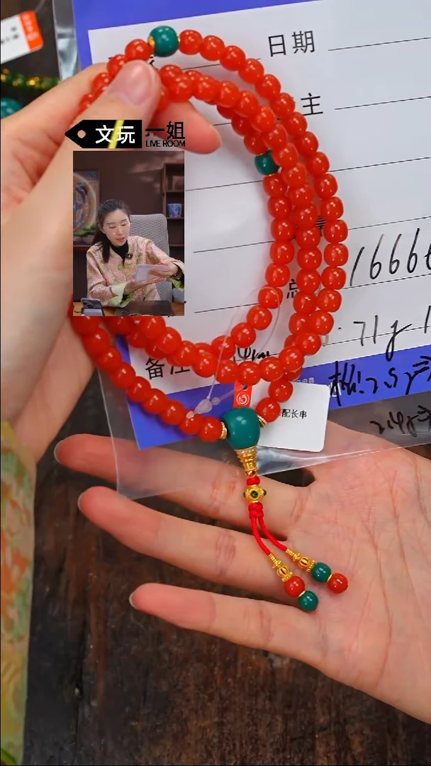 【闪购商品】南红玛瑙珠宝奇石未镶嵌南红