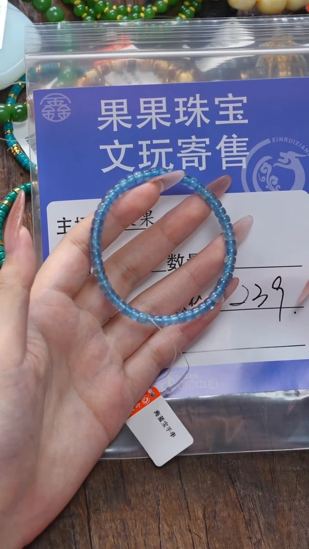 【闪购商品】海蓝宝石手链未镶嵌海蓝宝