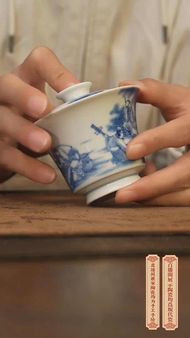 瓷片柴窑青花破价福利