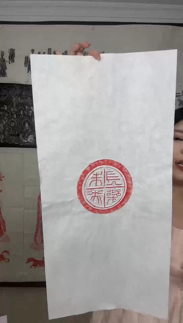 昌化石印石长乐未央