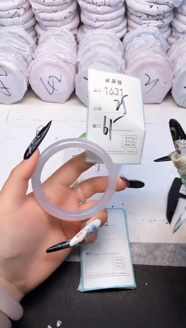 玛瑙/玉髓手镯未镶嵌1631