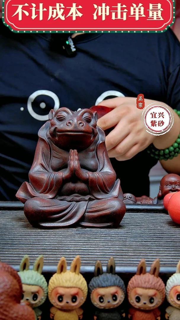 宜兴紫砂茶宠摆件