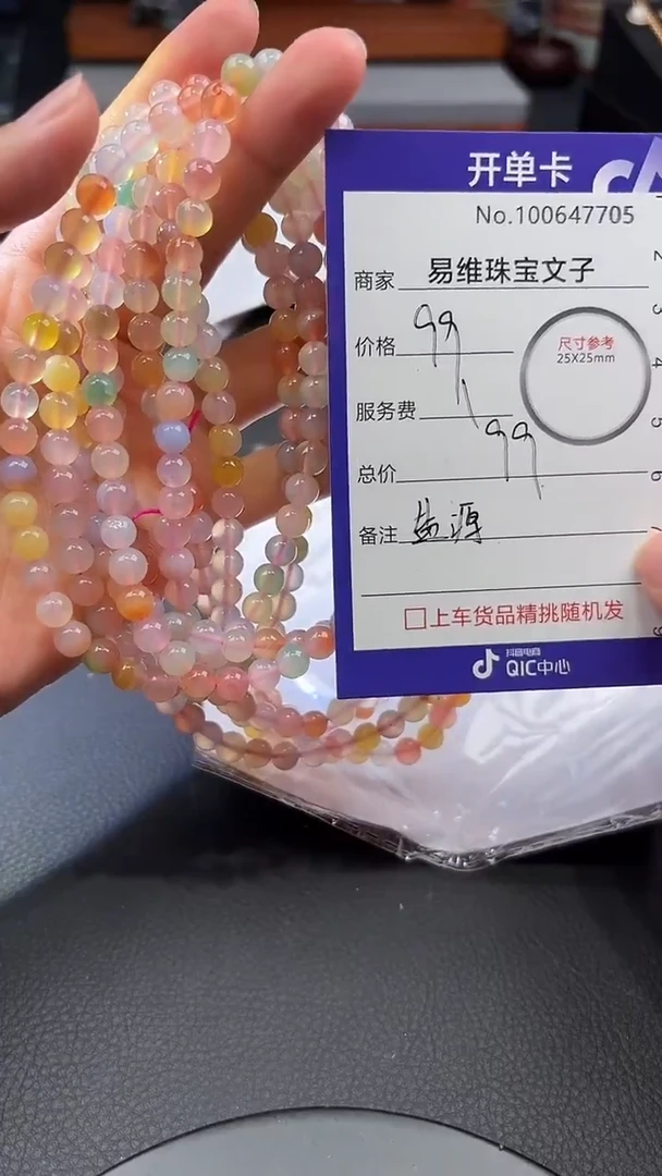 颈饰未镶嵌翡翠100647705随机发仅一件