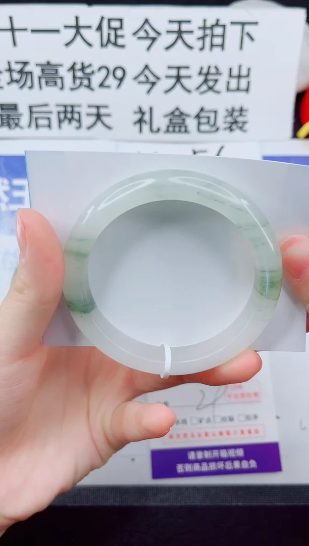 未镶嵌手镯石英质玉22-56