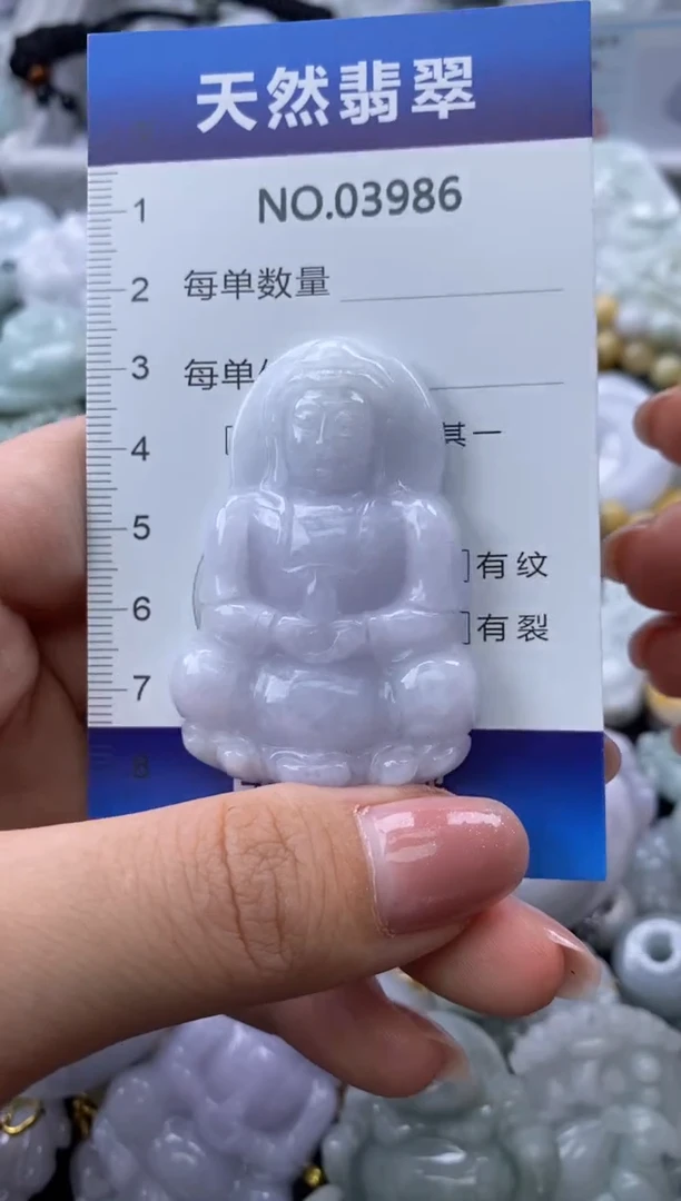 翡翠未镶嵌颈饰缅甸A货翡翠03986