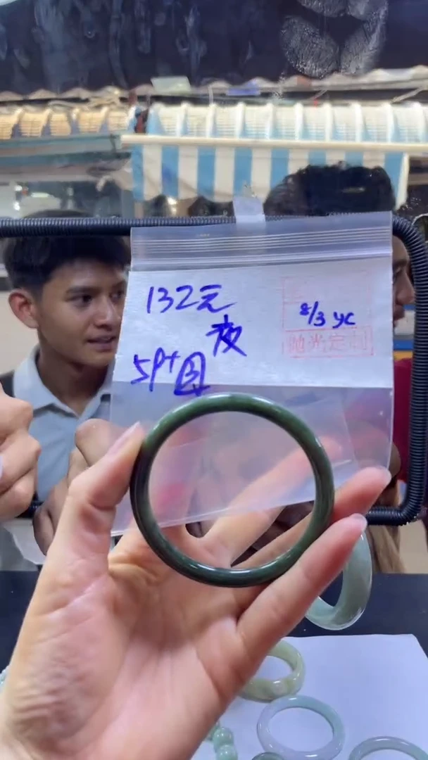 【闪购商品】定制翡翠未镶嵌夜昙+手镯59#132元毛货需精细抛光