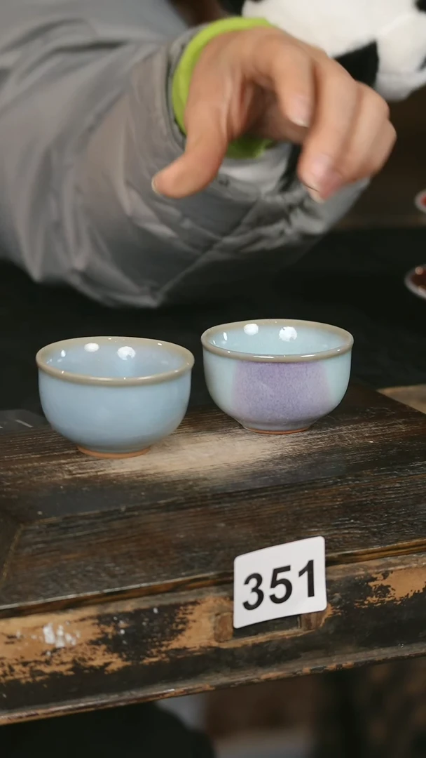 【闪购商品】瓷片见山北野见山北野