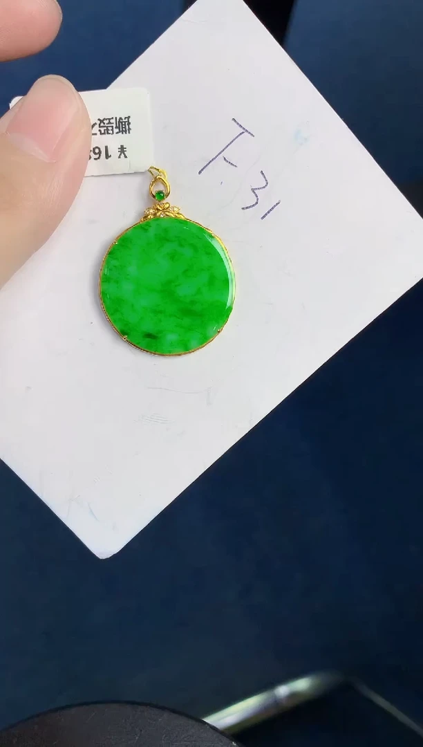 颈饰18K金镶嵌翡翠天然翡翠缅甸A货