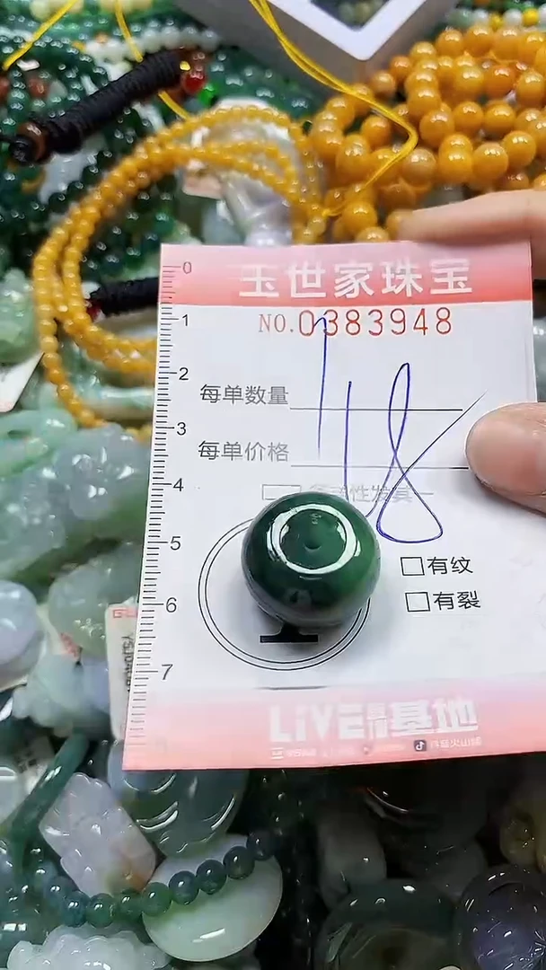 颈饰未镶嵌翡翠闪购0383948