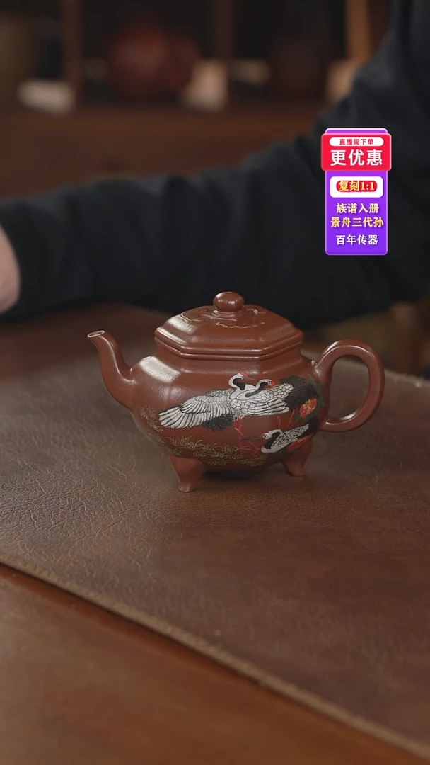 茶壶紫砂紫砂壶紫砂壶