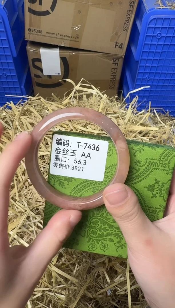 天然辰砂带礼盒T-7436