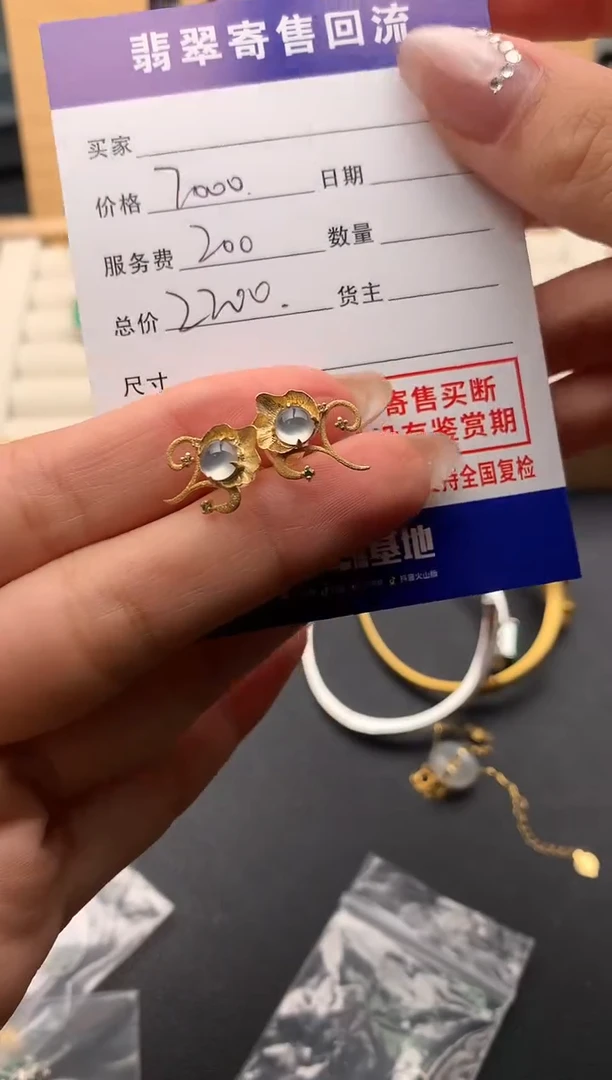 【闪购商品】翡翠颈饰18K金镶嵌10125104