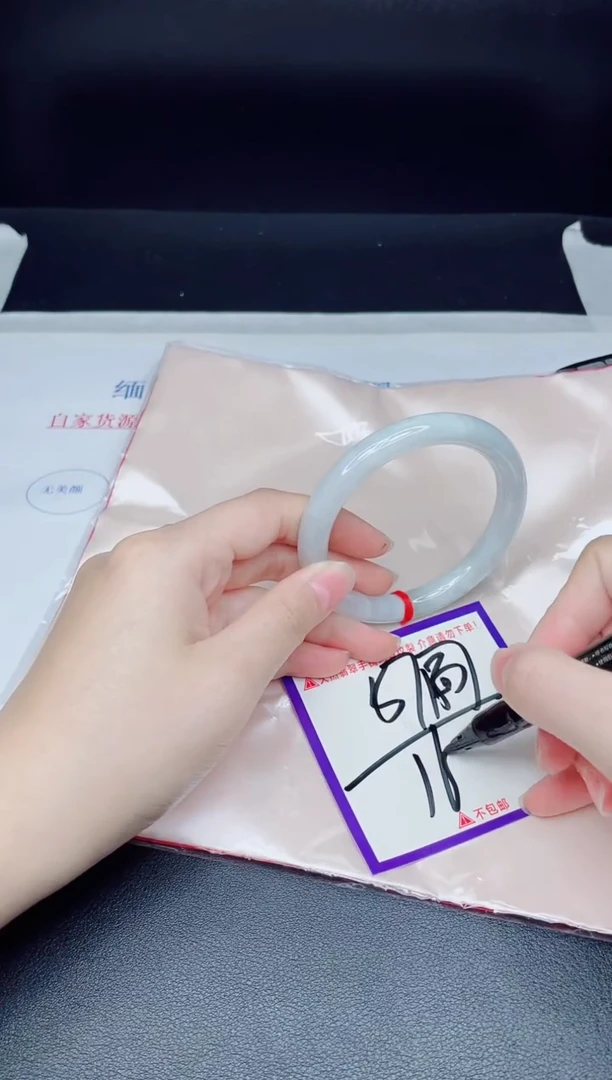 未镶嵌手镯翡翠我