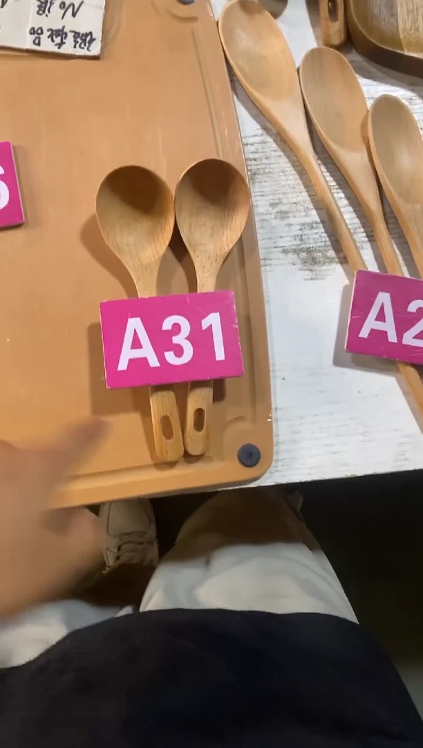 木闪购2025/9/23 A31