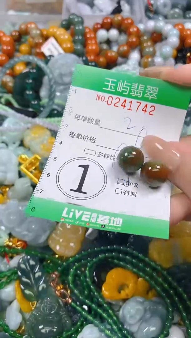 颈饰未镶嵌翡翠闪购0241742