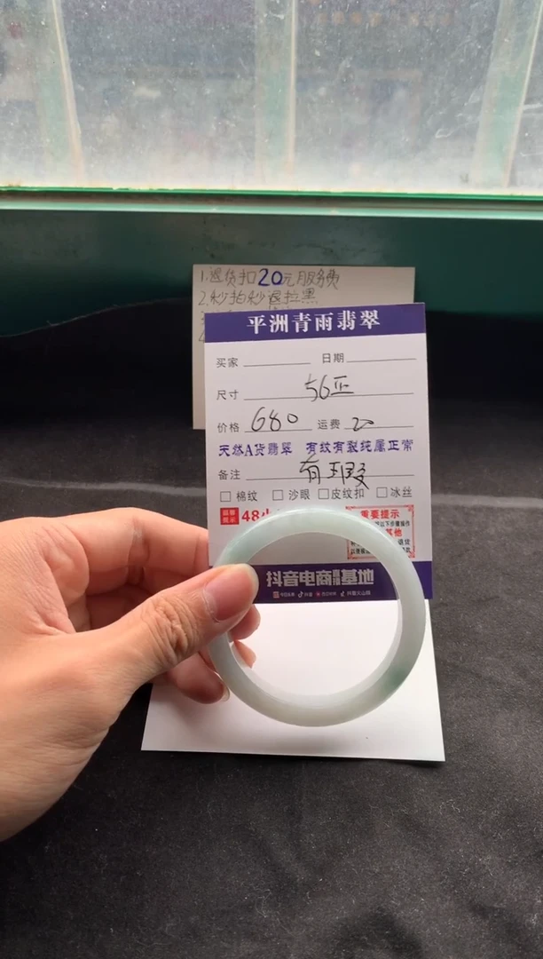 翡翠手镯未镶嵌翡翠手镯