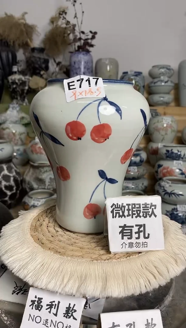 口不圆）景德镇陶瓷花盆 E 717陶瓷制品 默认有点误差哦~