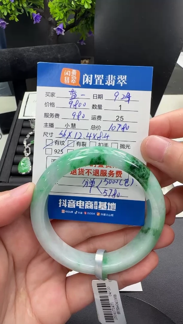 未镶嵌手镯翡翠翡翠手镯