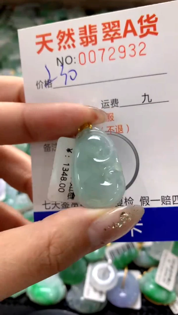 颈饰18K金镶嵌翡翠1111111111111111