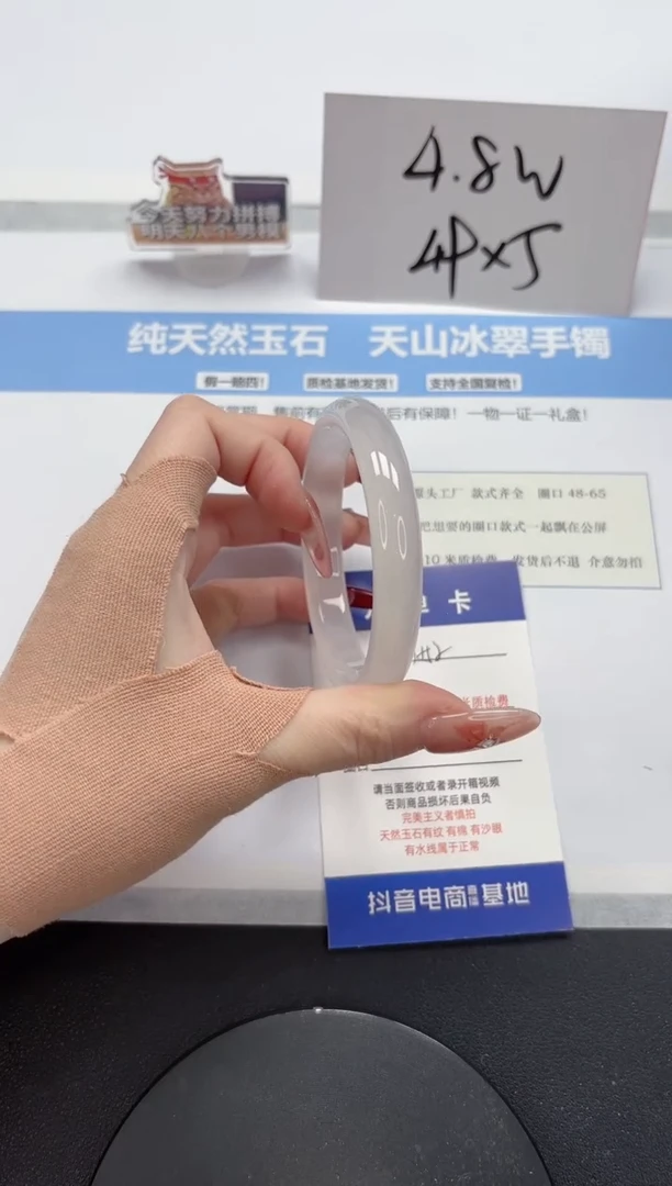 【闪购商品】石英质玉手镯未镶嵌A152-56-57