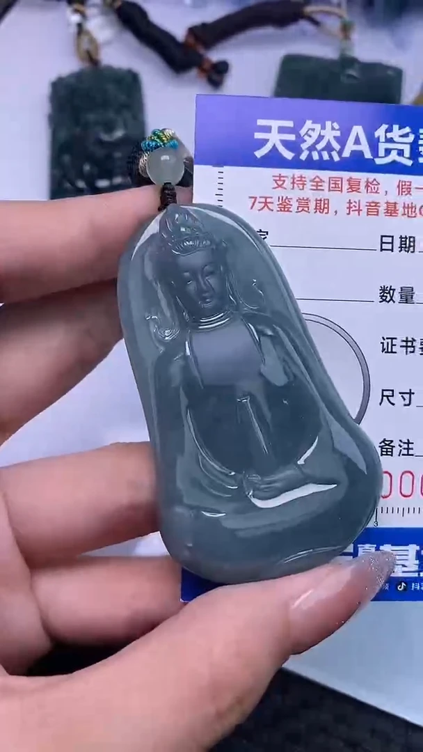 颈饰未镶嵌翡翠