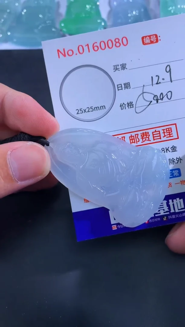 颈饰未镶嵌翡翠P**A！