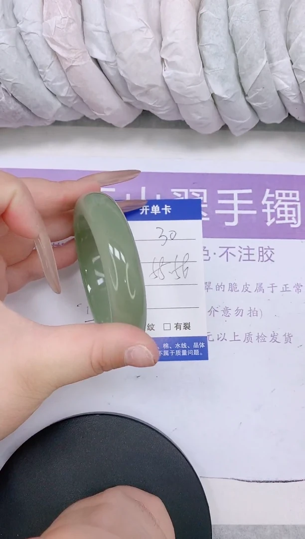 未镶嵌手镯石英质玉多样性发货-30-55/6