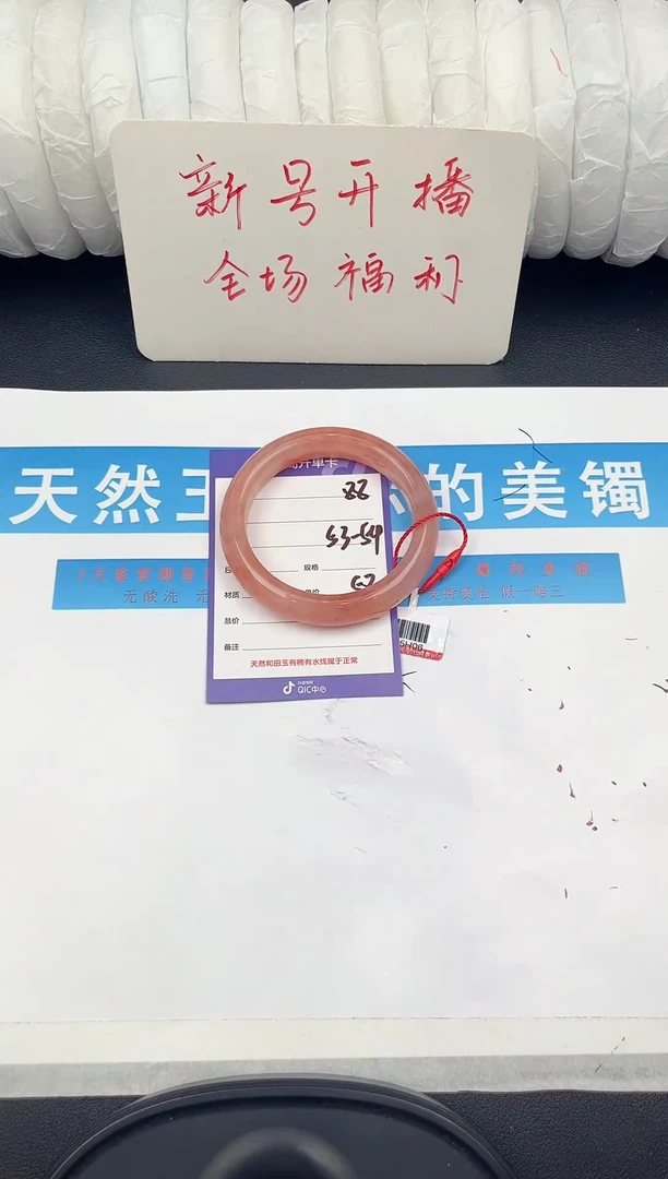 足银镶嵌手镯石英质玉D88微色差