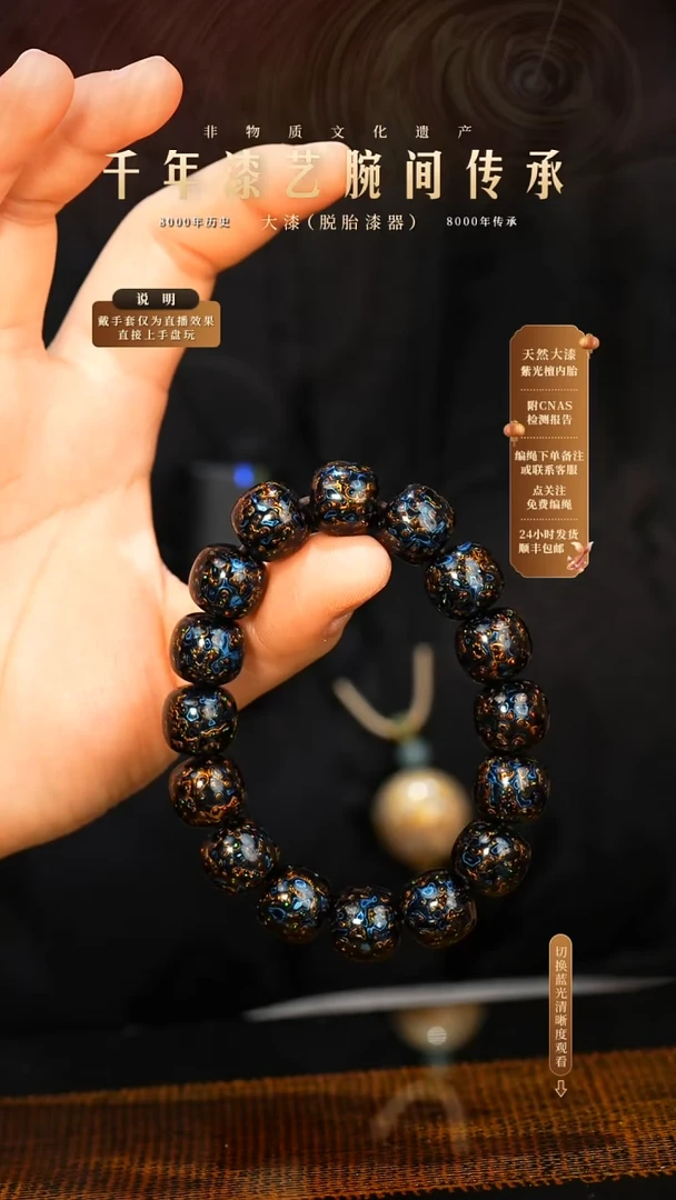 锦城大漆/老型/1.3*16   630