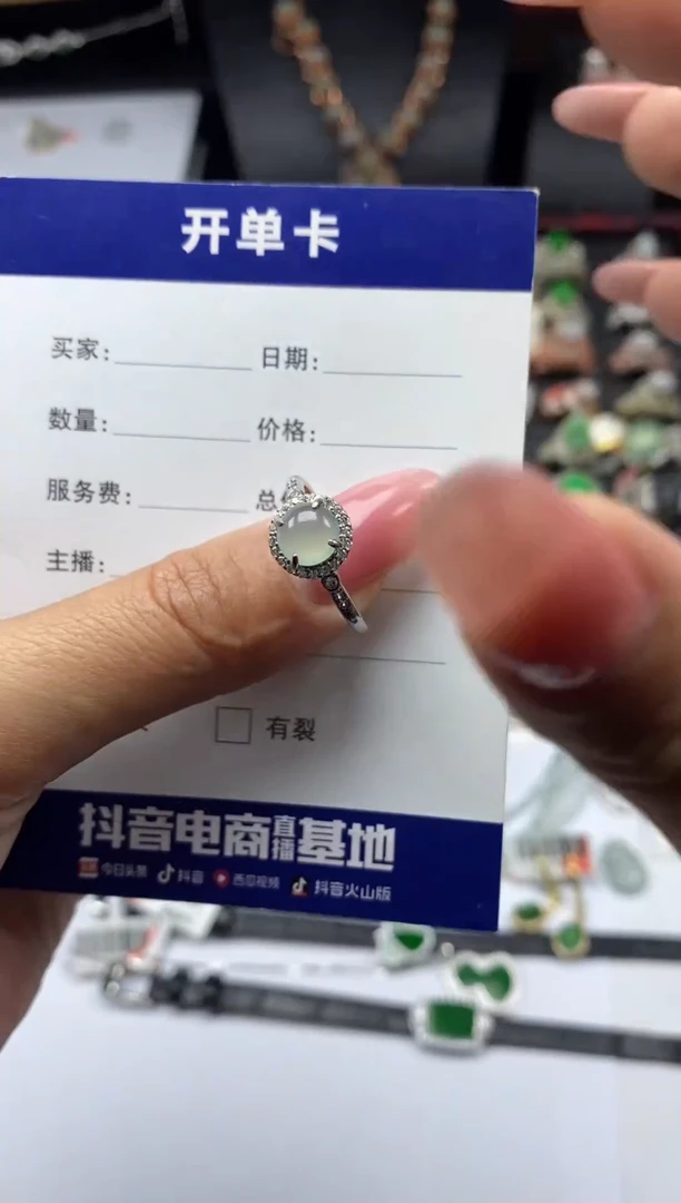 银S925镶嵌戒指翡翠1