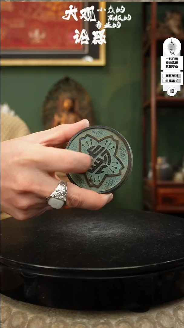 【闪购商品】瓷片大观论器印泥盒