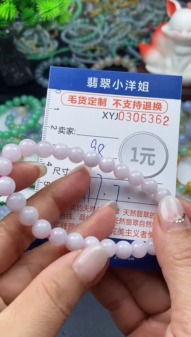 颈饰未镶嵌翡翠批量货品多样性发其一/6362