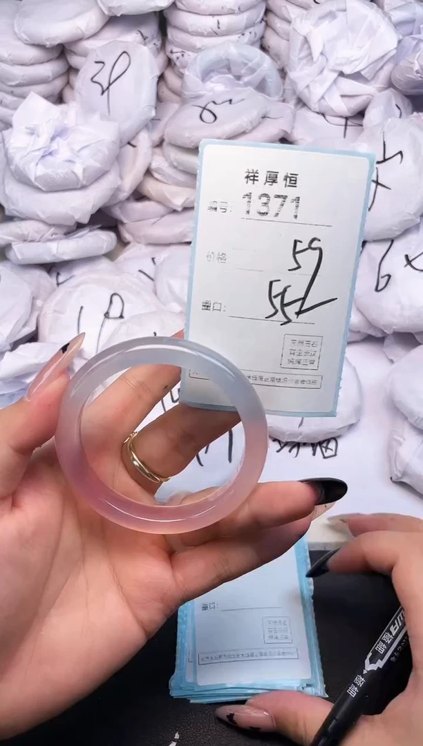玛瑙/玉髓手镯未镶嵌1371