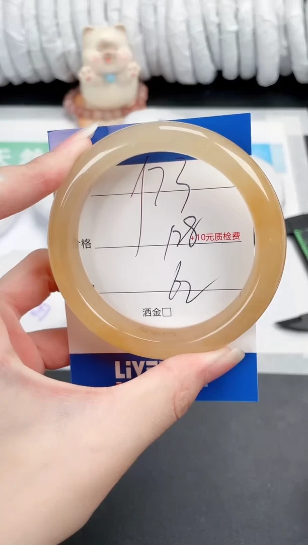 石英质玉手镯未镶嵌73-62