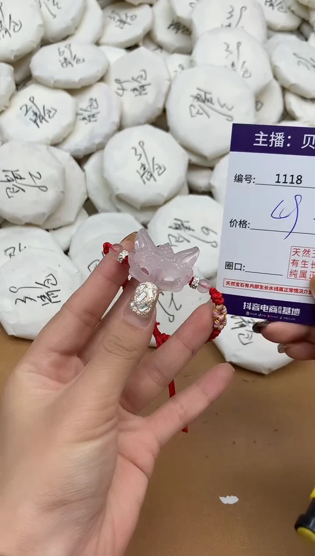 未镶嵌手链水晶1118狐狸