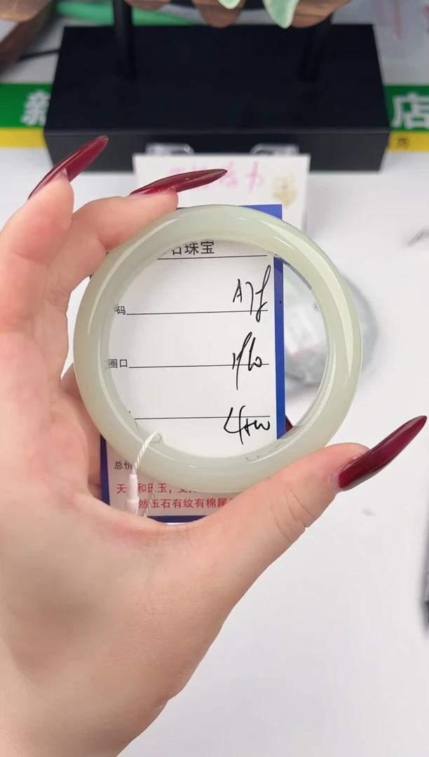 未镶嵌手镯和田玉78颜色微差无瑕