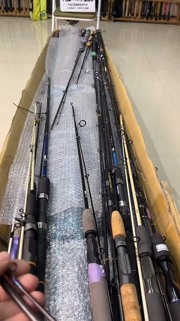 感*中古鱼竿，实物以直播间为准